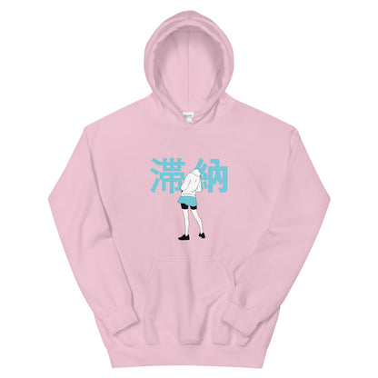 Delinquent Hoodie