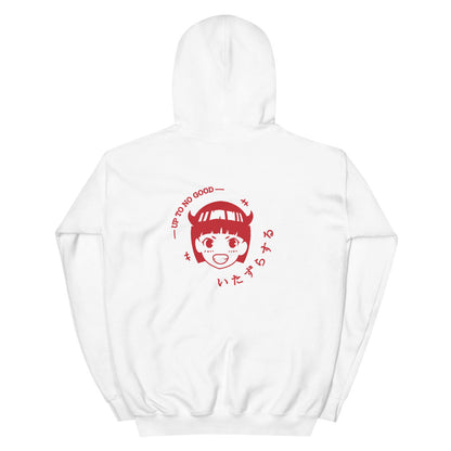 Up To No Good Hoodie