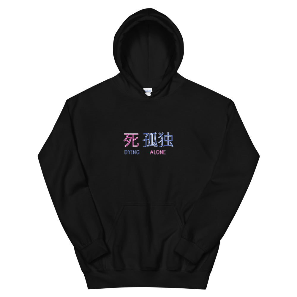 Dying Alone Hoodie