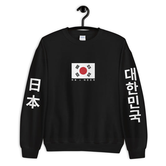 Japan x Korea Sweatshirt