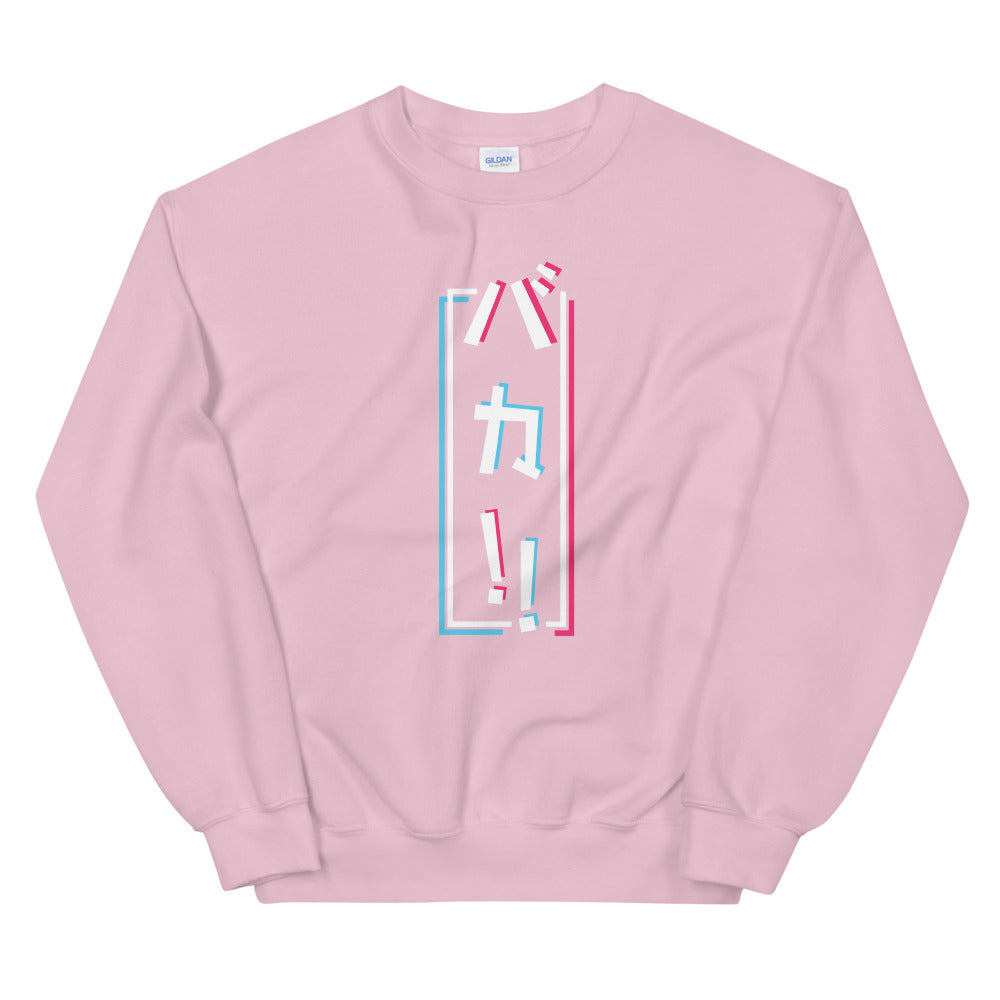 Baka Sweatshirt