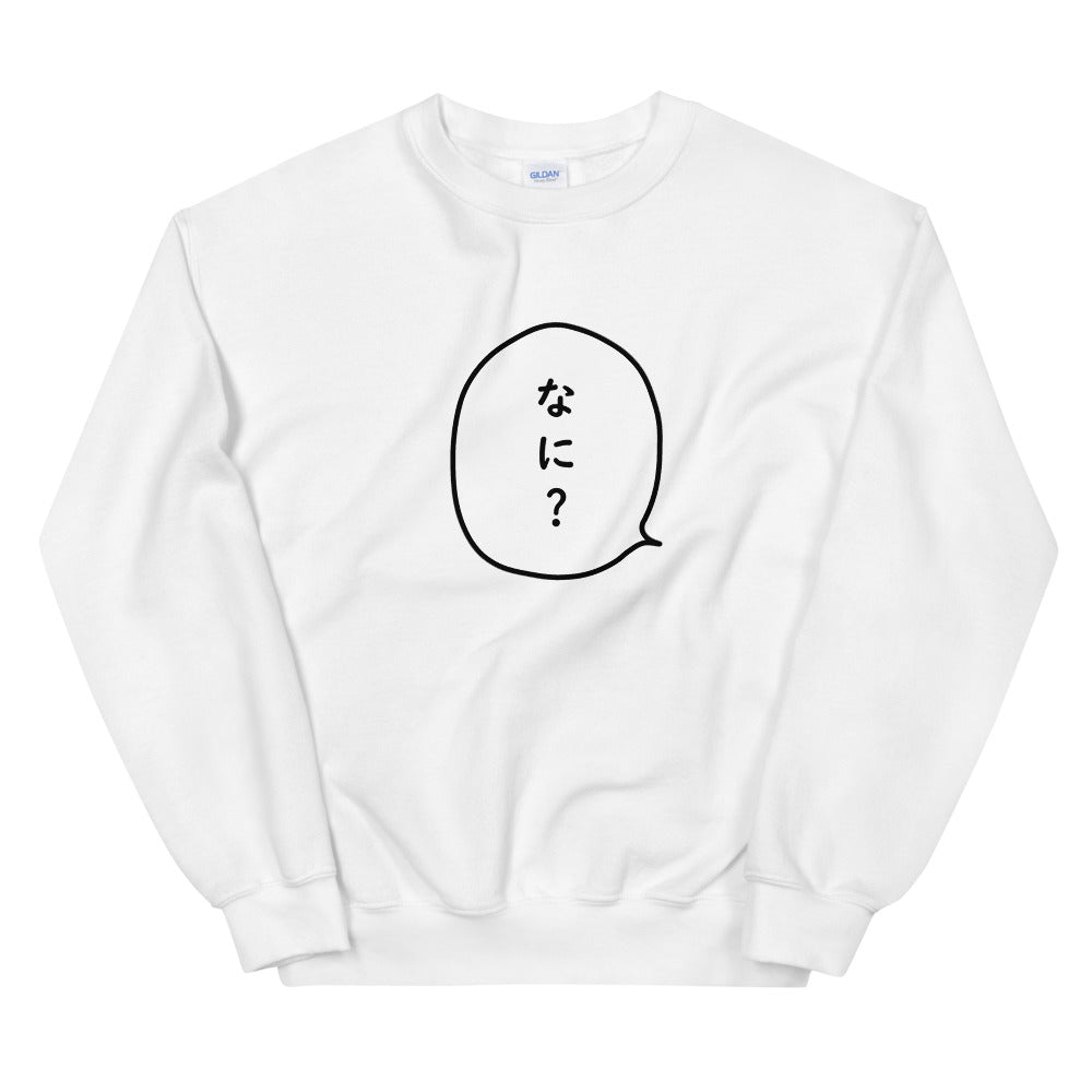 Nani-Speech Bubble Sweatshirt