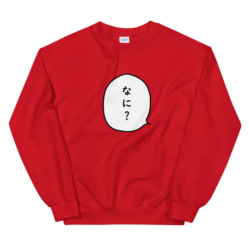 Nani-Speech Bubble Sweatshirt