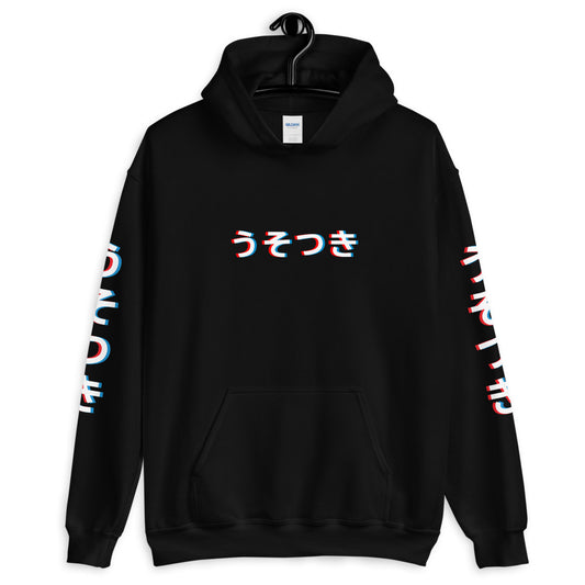 Glitch-Liar Hoodie