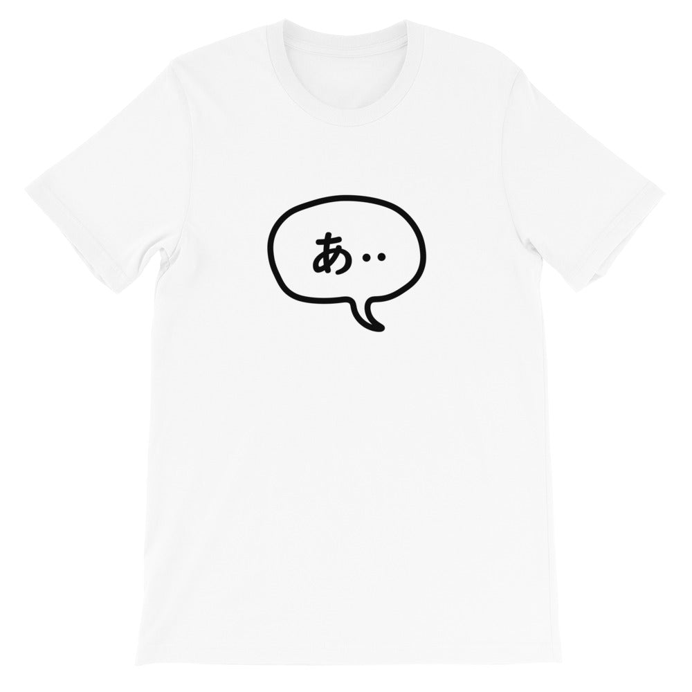 A-Speech Bubble Tee
