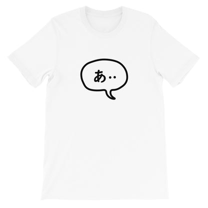 A-Speech Bubble Tee