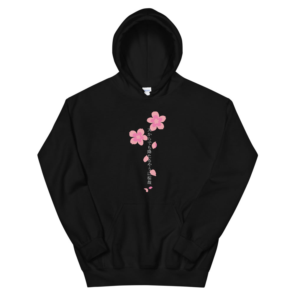 Sakura Hoodie