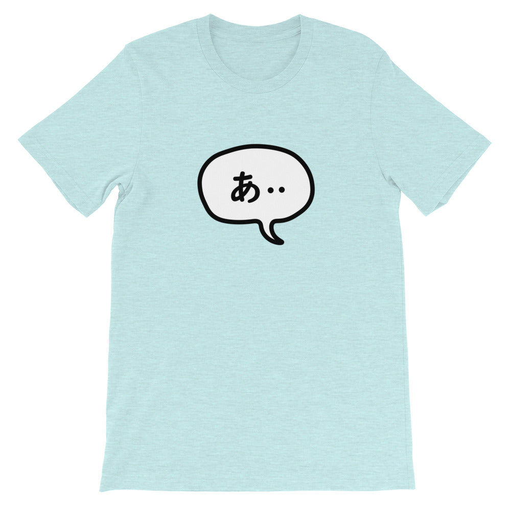 A-Speech Bubble Tee