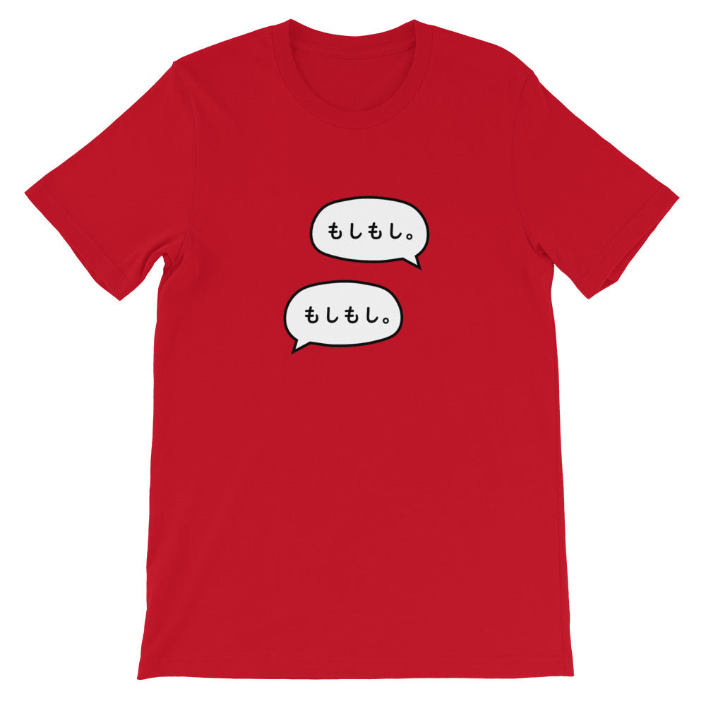 Moshi Moshi-Speech Bubble Tee