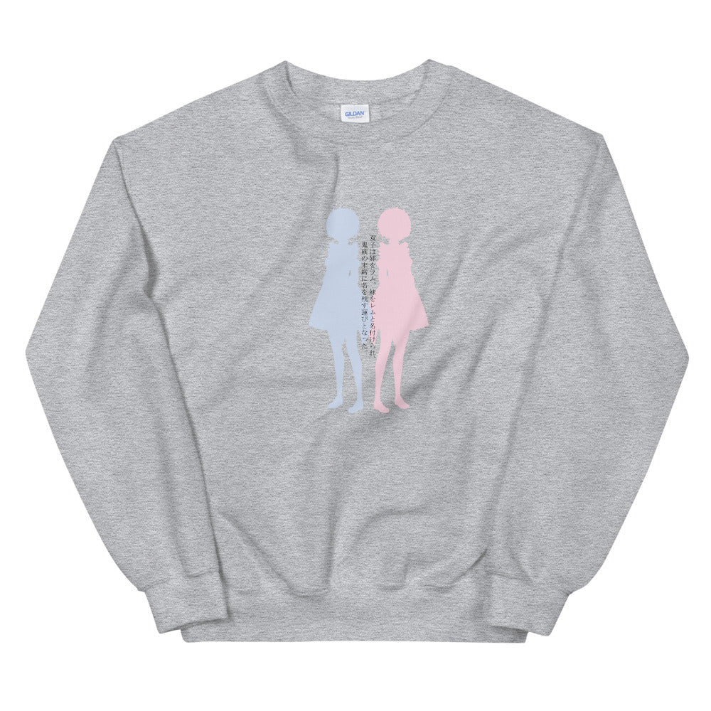 Twin Maids Sweatshirt