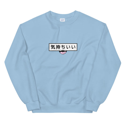 Kimochi-ii Sweatshirt