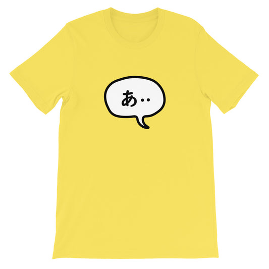 A-Speech Bubble Tee