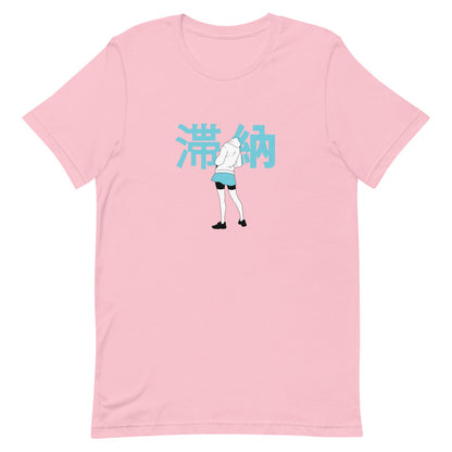 Delinquent Tee