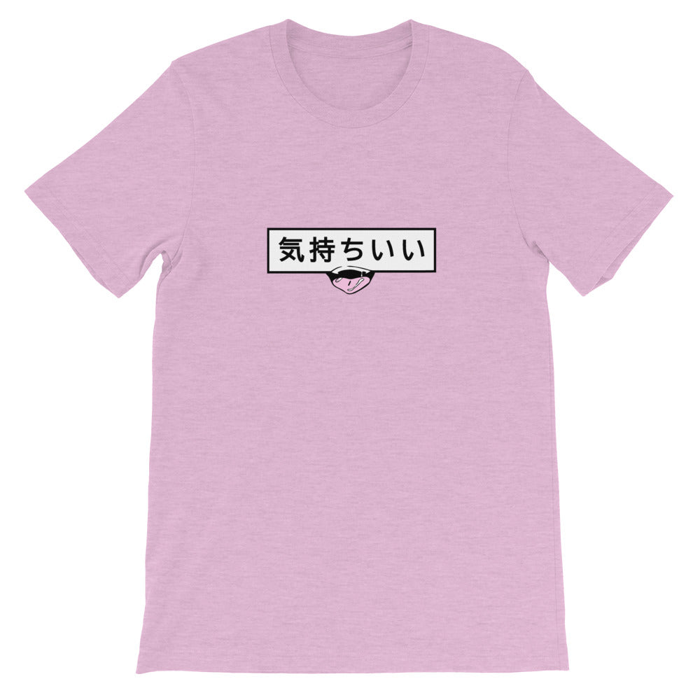 Kimochi-ii Tee