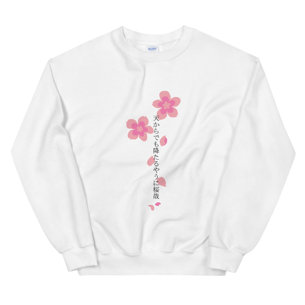 Sakura Sweatshirt
