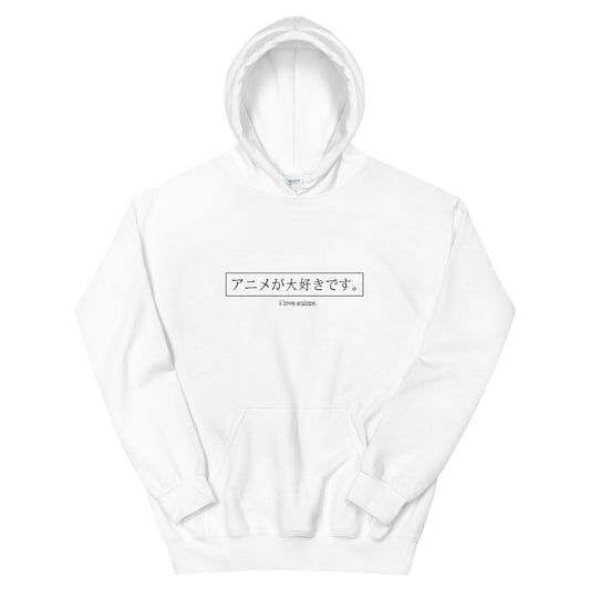 I love Anime Hoodie