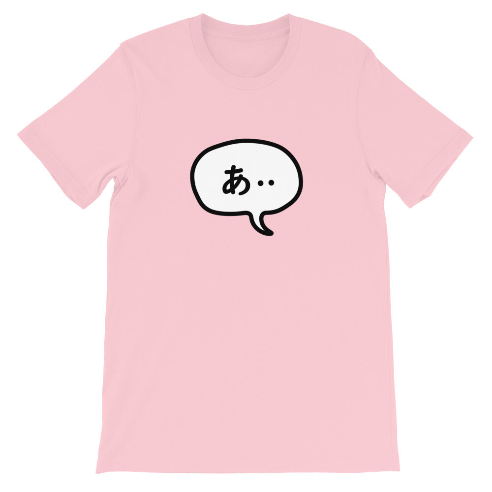 A-Speech Bubble Tee