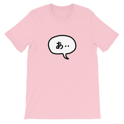 A-Speech Bubble Tee