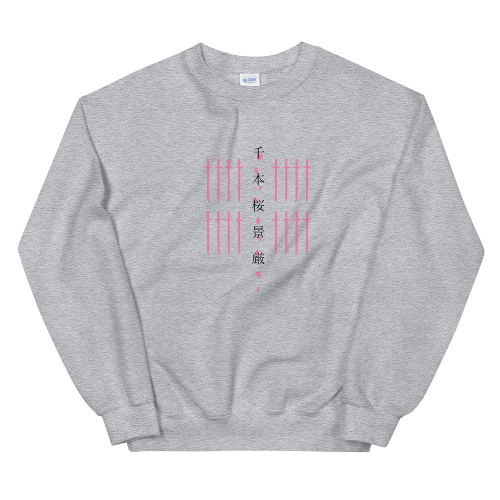 Senbonzakura Sweatshirt