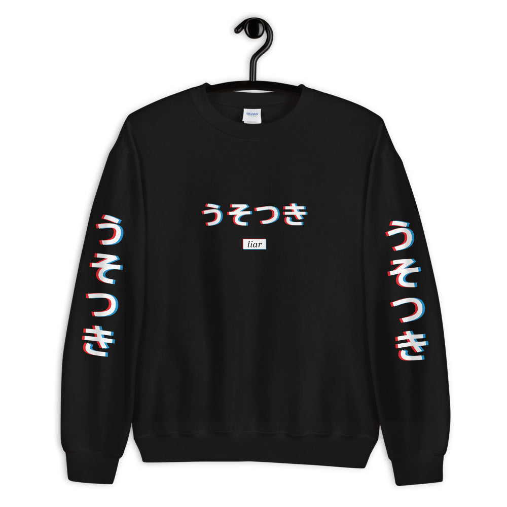 Glitch Liar Sweatshirt