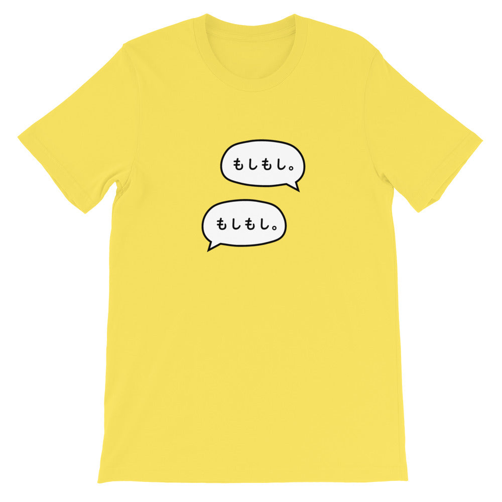 Moshi Moshi-Speech Bubble Tee