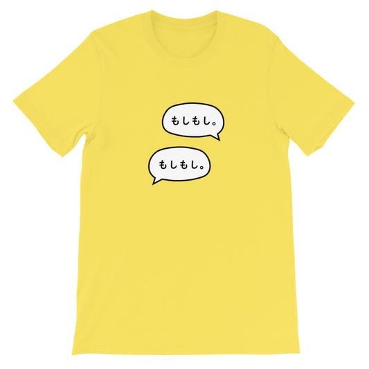 Moshi Moshi-Speech Bubble Tee