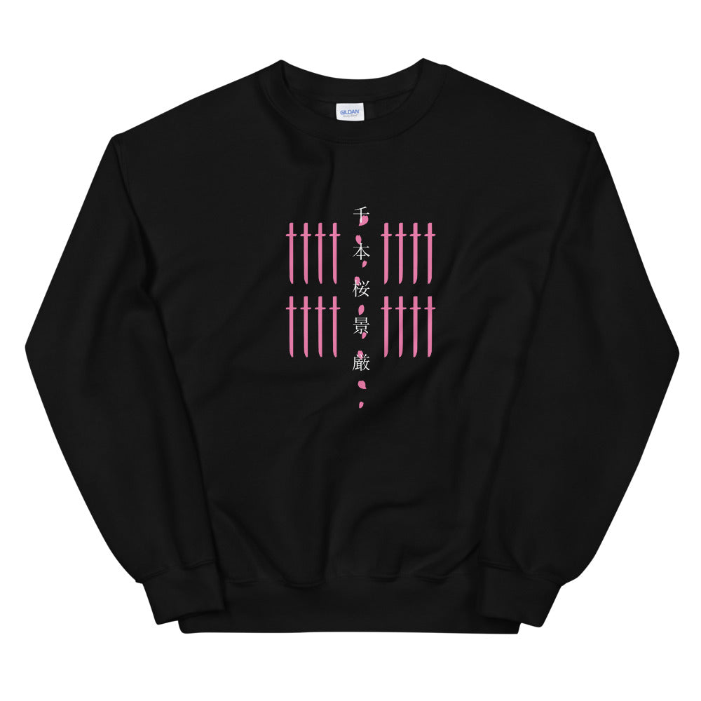 Senbonzakura Sweatshirt