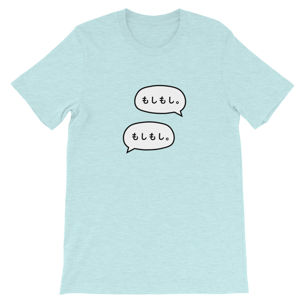 Moshi Moshi-Speech Bubble Tee