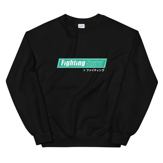 Fighting Spirit Sweatshirt