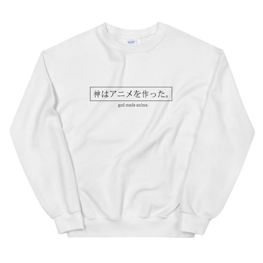 God Made Anime Sweatshirt