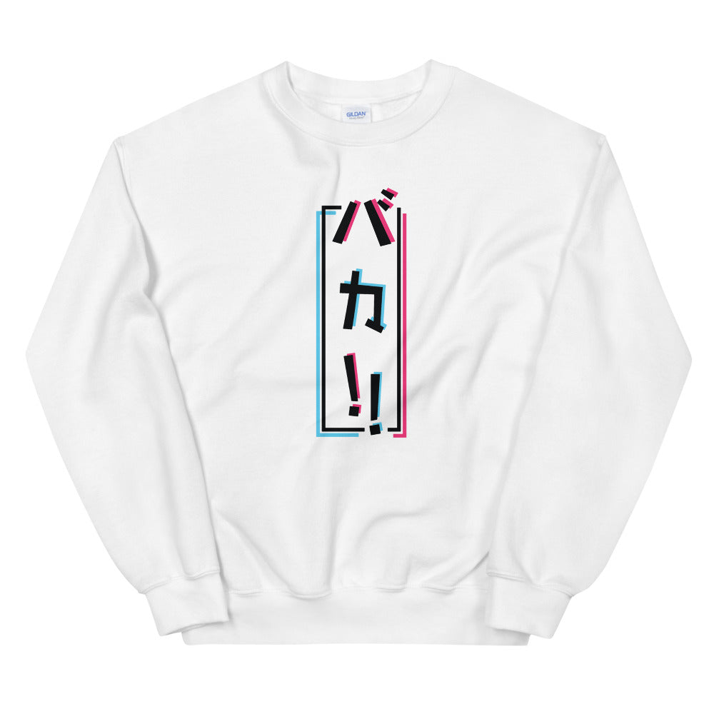 Baka Sweatshirt