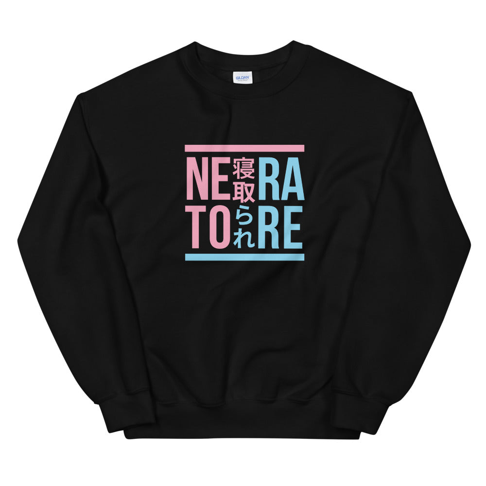 Netorare Sweatshirt