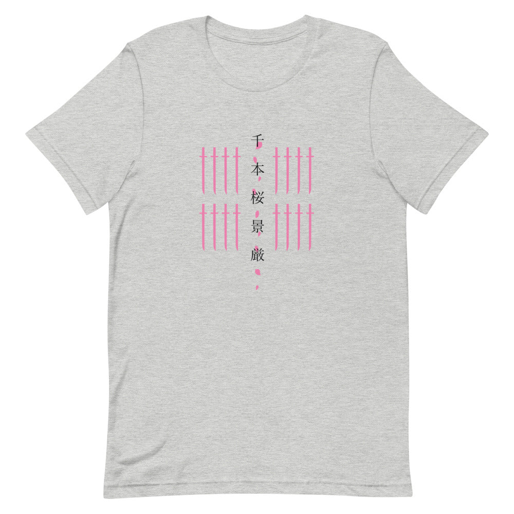 Senbonzakura Tee