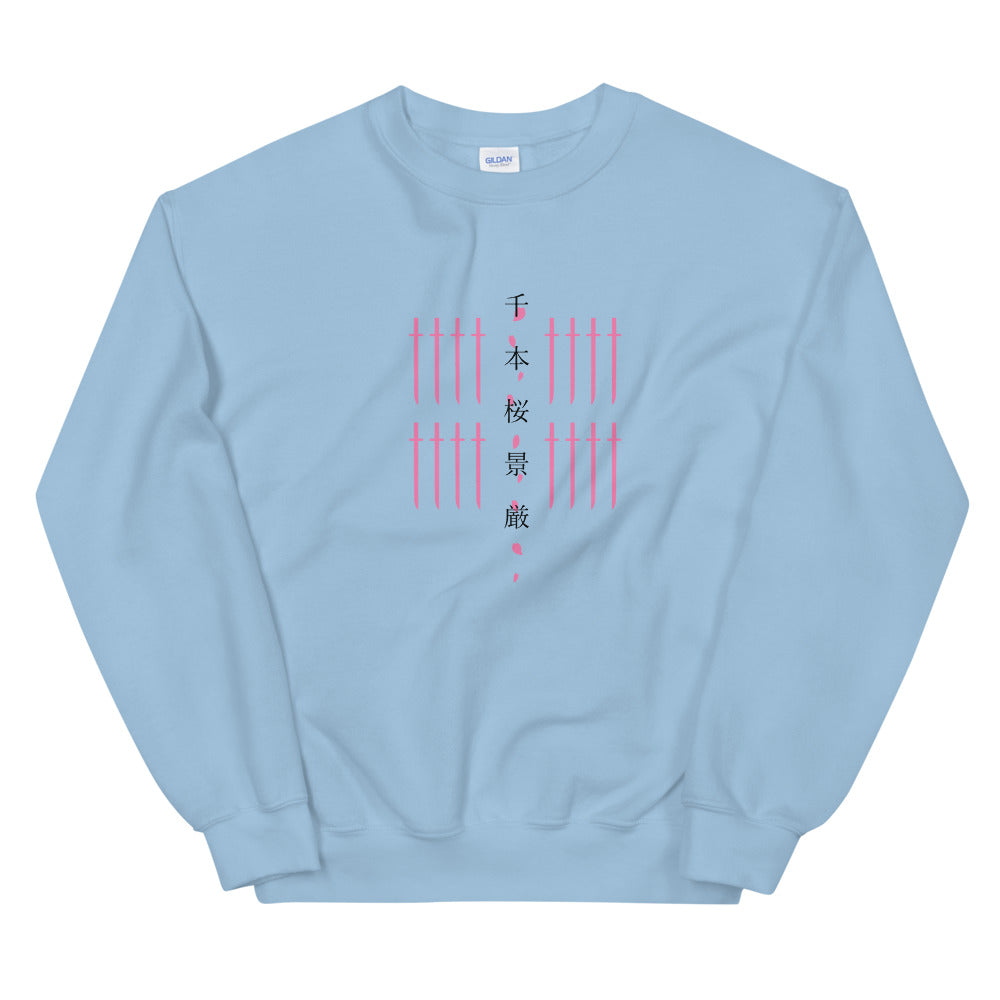 Senbonzakura Sweatshirt