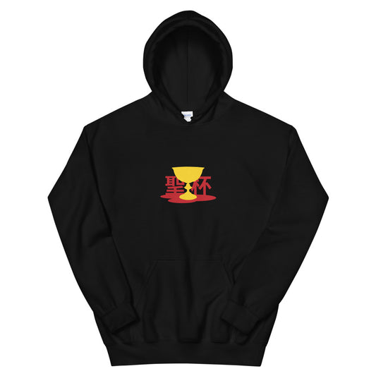 Fate: Holy Grail Hoodie