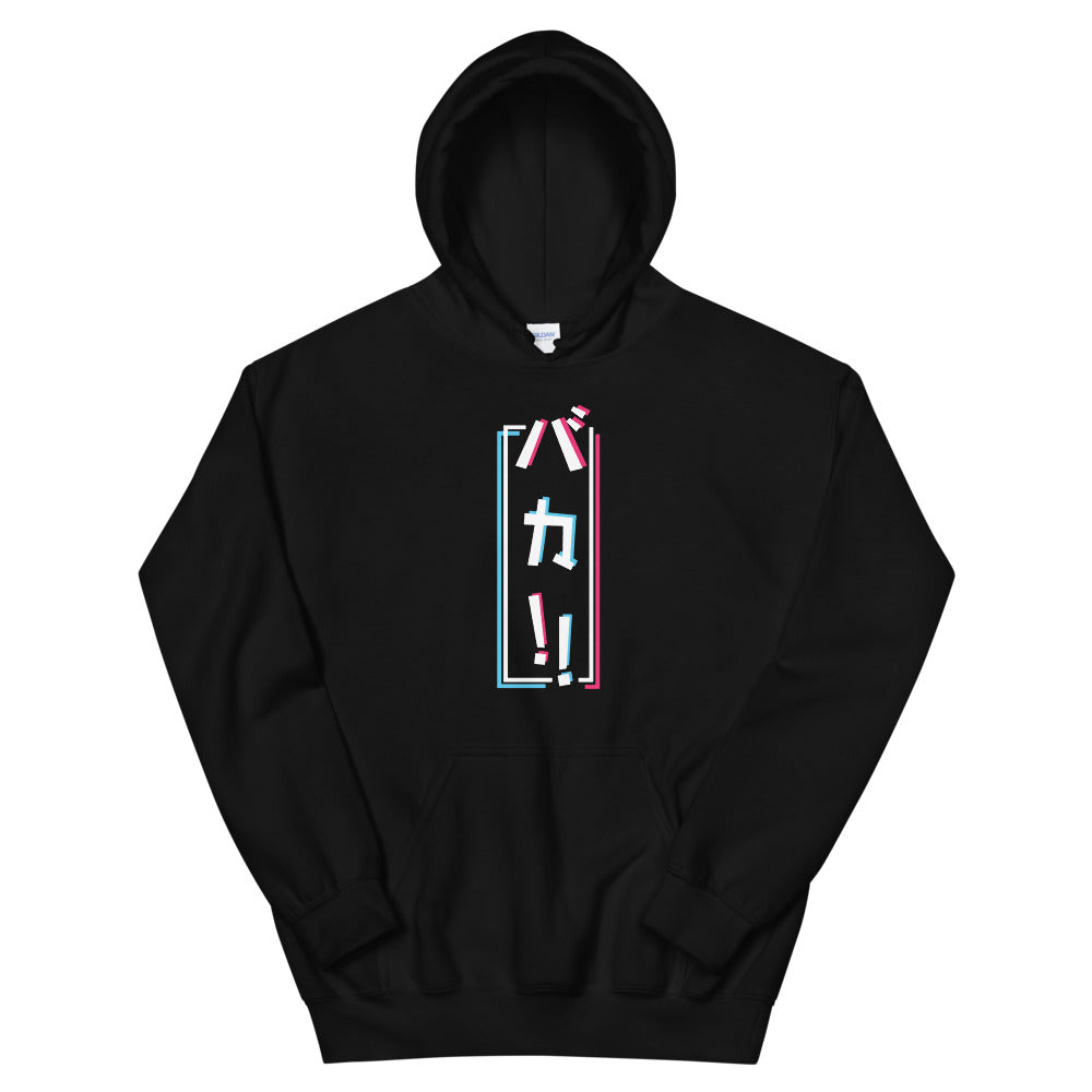 Baka Hoodie