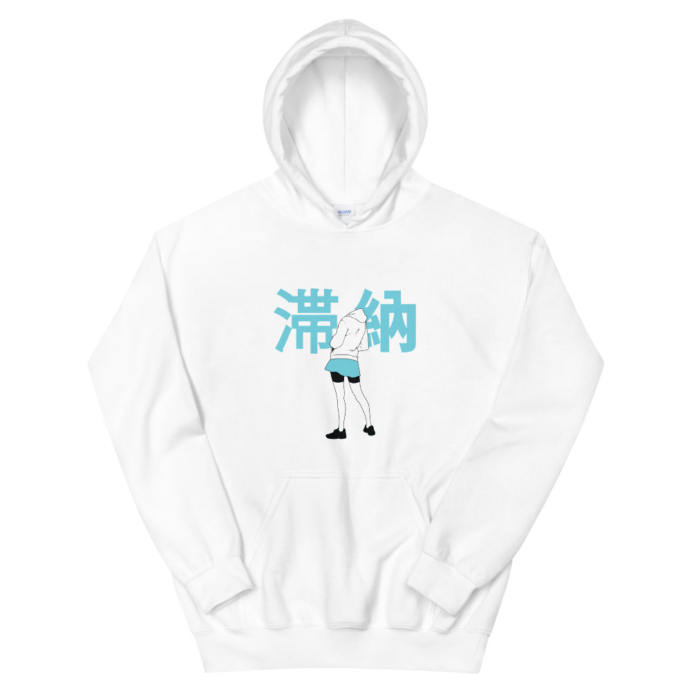 Delinquent Hoodie