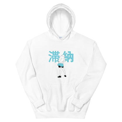Delinquent Hoodie