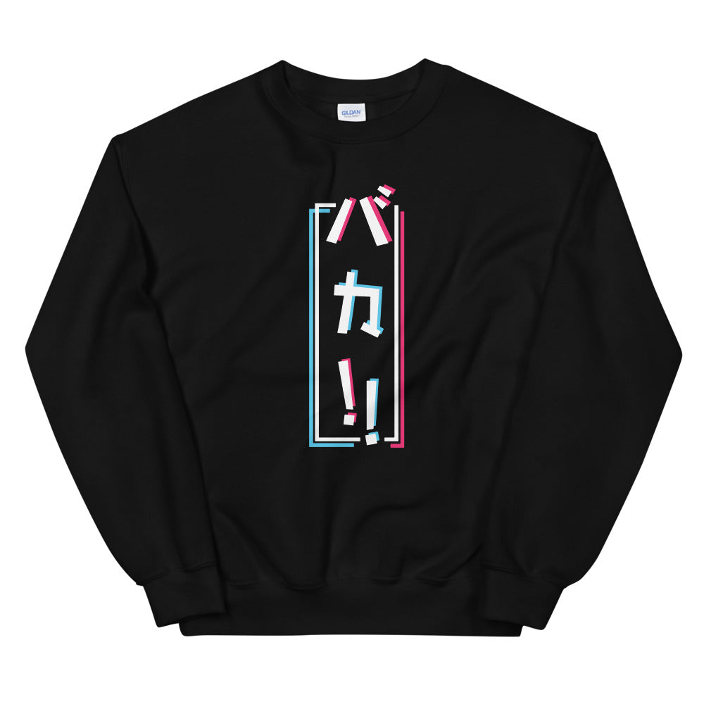 Baka Sweatshirt