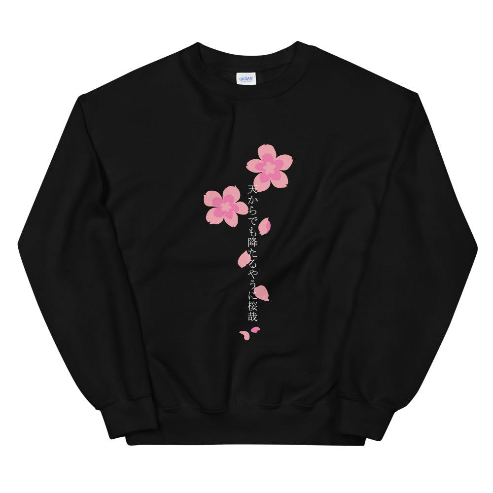 Sakura Sweatshirt