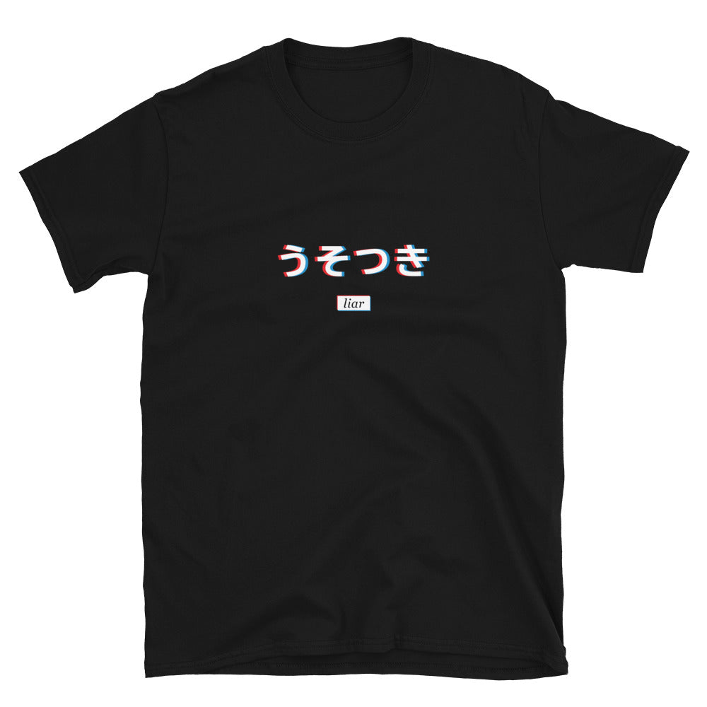 Glitch Liar Tee