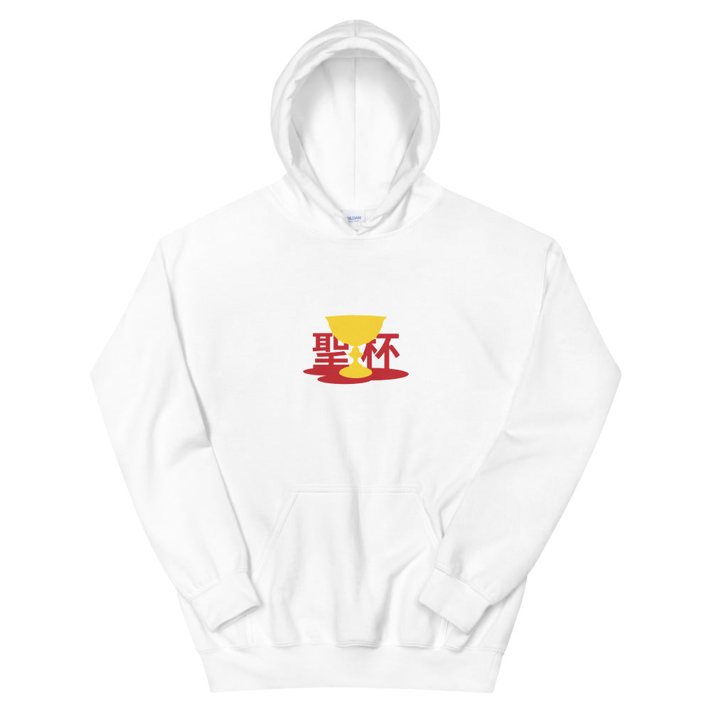 Fate: Holy Grail Hoodie