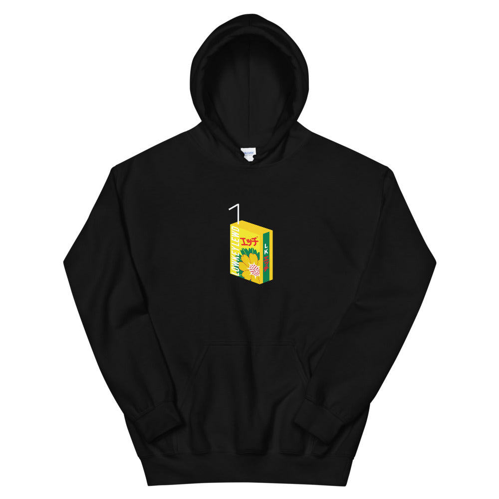 Tea Time Hoodie