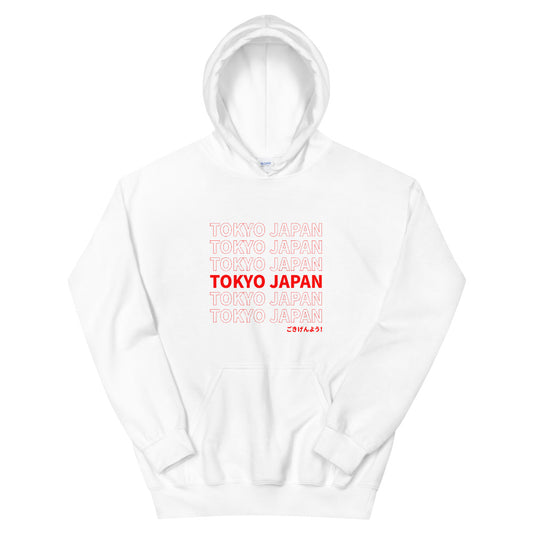 Tokyo Japan v2 Hoodie