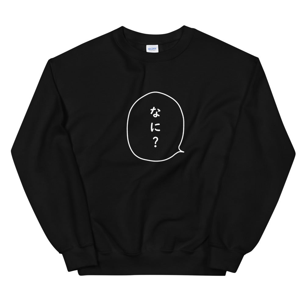 Nani-Speech Bubble Sweatshirt