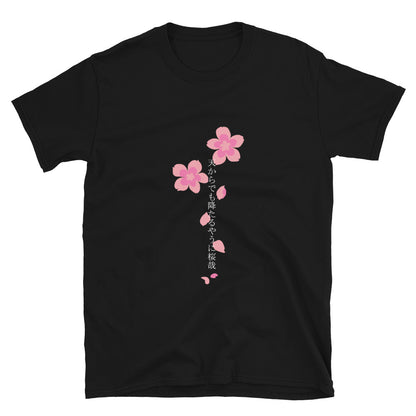 Sakura Tee