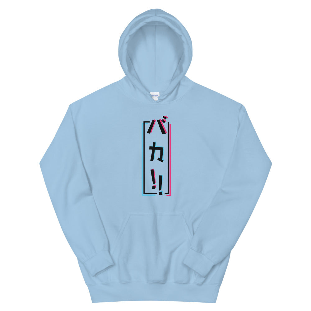 Baka Hoodie