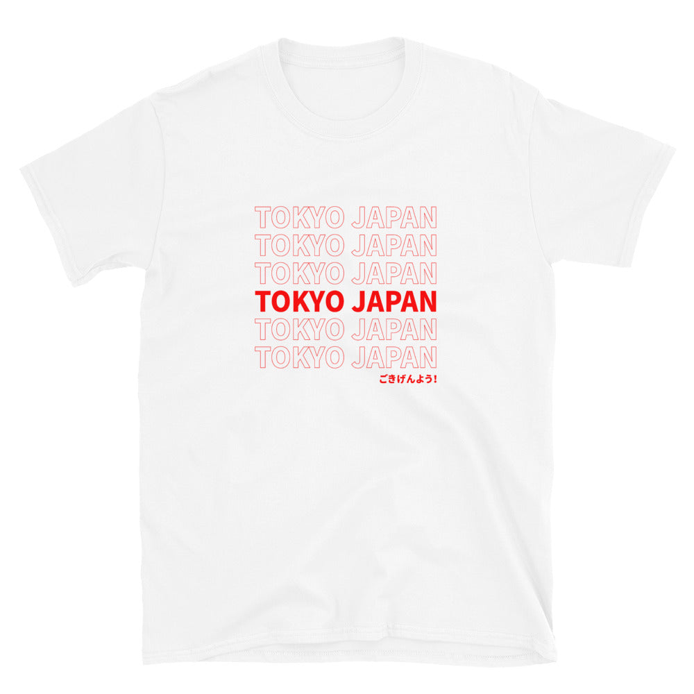 Tokyo Japan v2 Tee