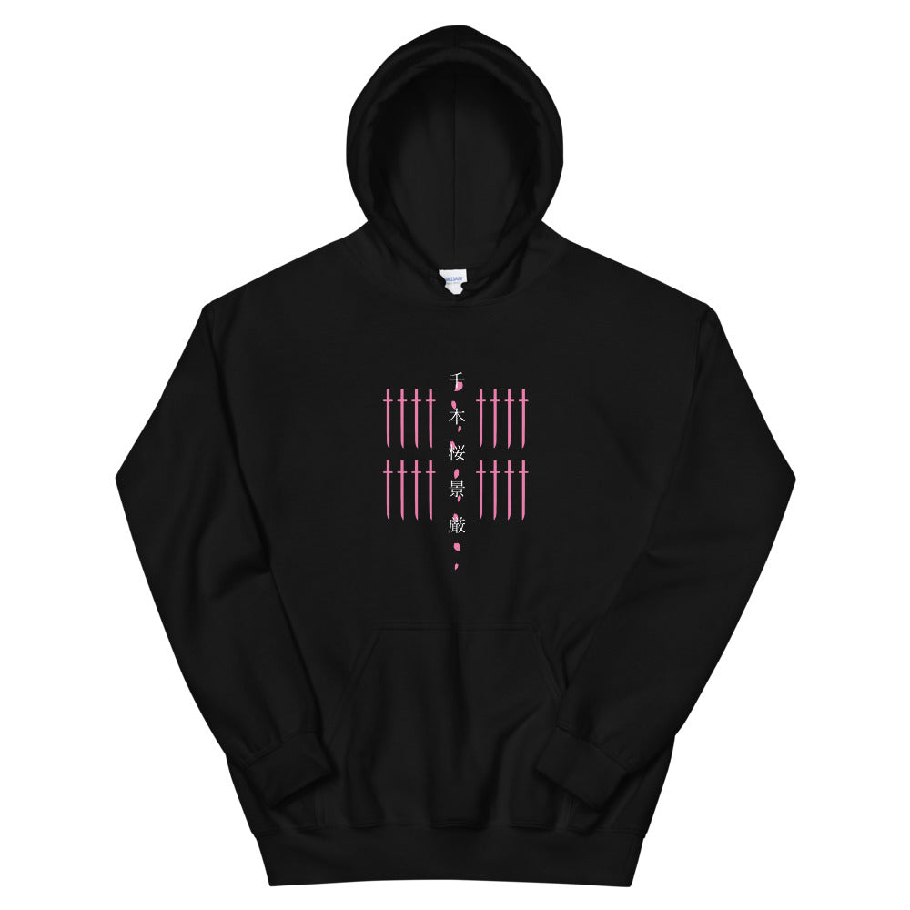 Senbonzakura Hoodie