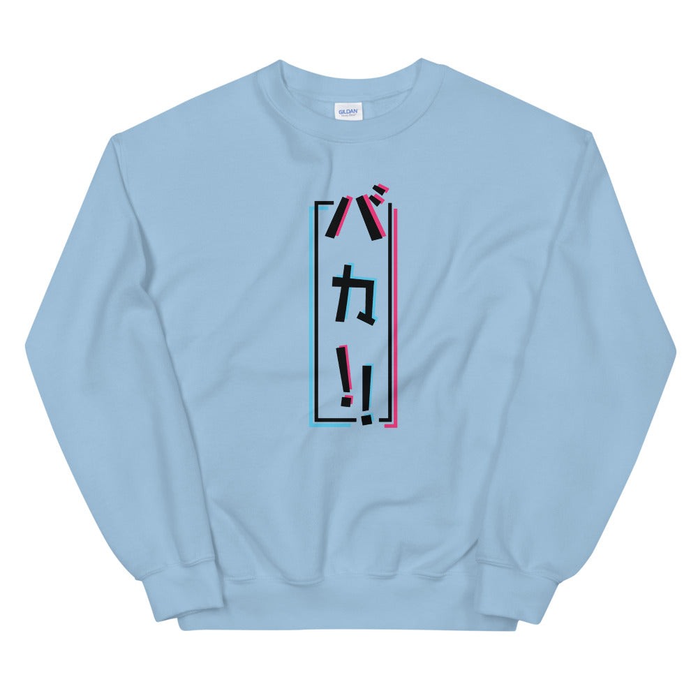 Baka Sweatshirt